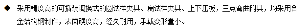 臥式電動金屬線材反復(fù)彎曲試驗(yàn)機(jī)